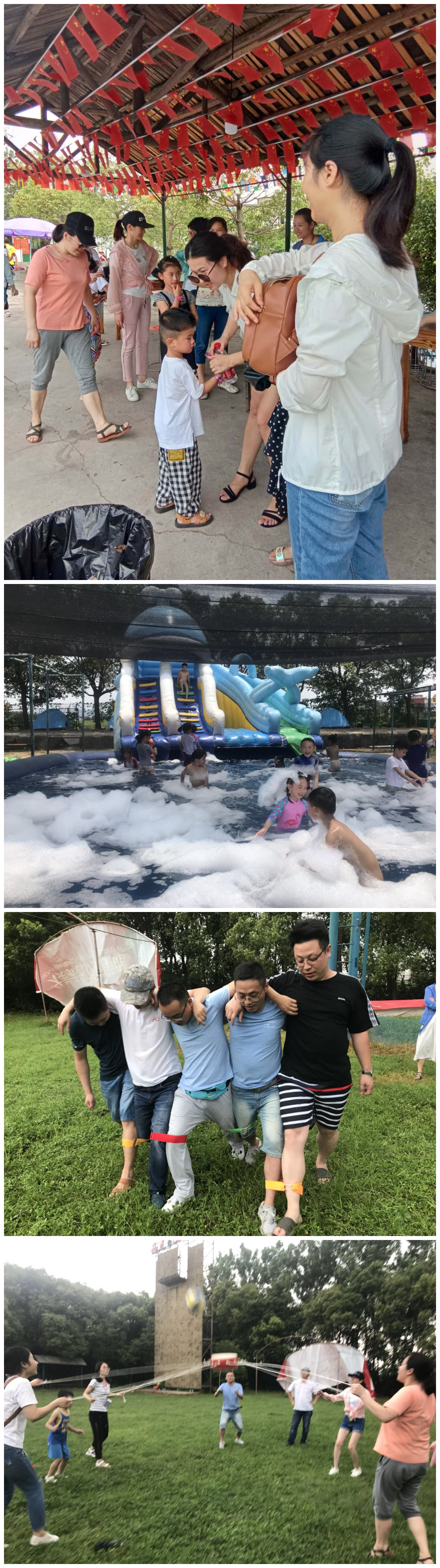 齐心协力.jpg